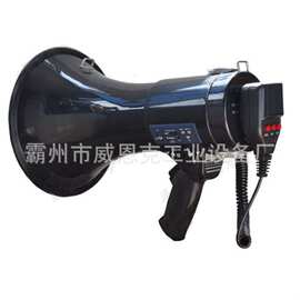 防水抗摔手持扩音器 火场抢险人群疏散应急指挥喊话广播设备