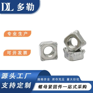 六角法兰焊接螺母圆三点