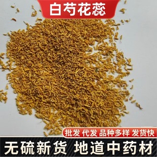Herbals���������S���� ֱ����Ʒ����� һ��؛Դĵ��������ֻ�