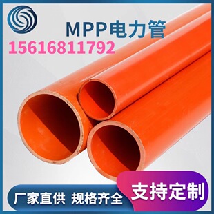 MPP����� MPP픹ܸ߉�����ܸ��Ծ۱�ϩ�����|���o����