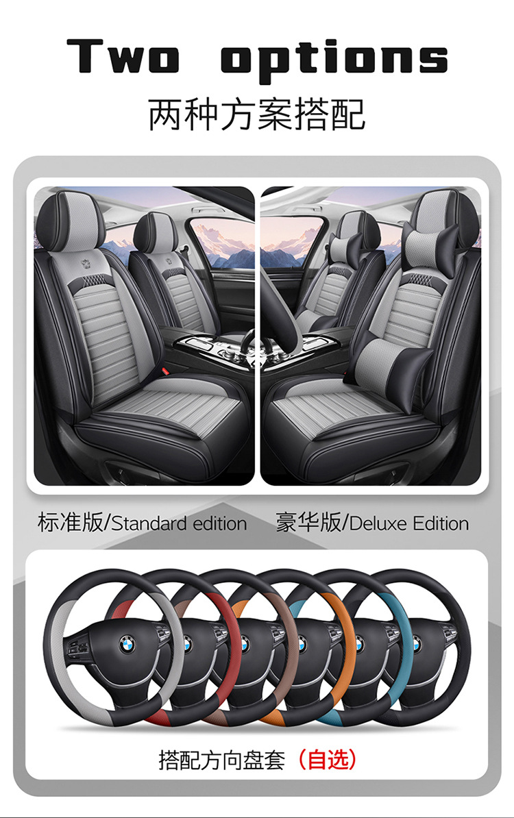 25-Year New Model Full Leather Car Seat Cushion, Universal for All Seasons, Wholesale Seat Cushion Cover, Export to Amazon