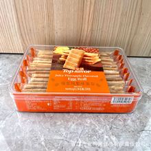 金语爆浆凤梨味蛋卷338g盒装水果味夹心卷饼干年货婚庆中秋礼盒装