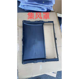 适配理想MEGA散热器导流罩水箱集风罩散热器导风板总成