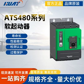 微型断路器;配电箱;低压接触器