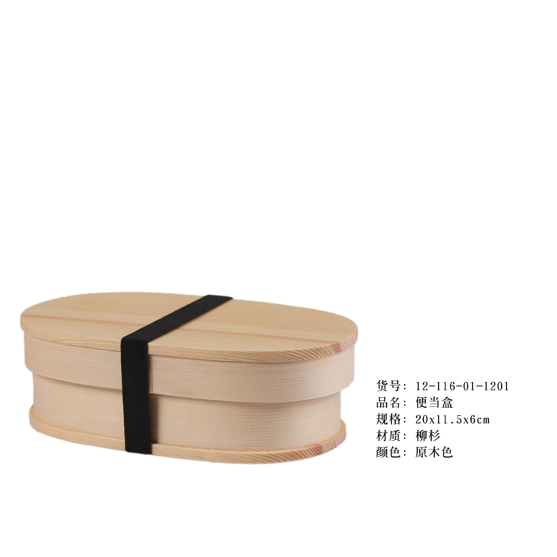 Lonchera de doble capa estilo japonés YFJY, caja para conservar la frescura, lonchera para estudiantes, modelo multicapa resistente a los moho, lonchera para picnic al aire libre