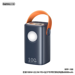 Remaxと量RPP-100の大量100w + 22.5wpd + qc屋外ライト付き移動電源60000mah