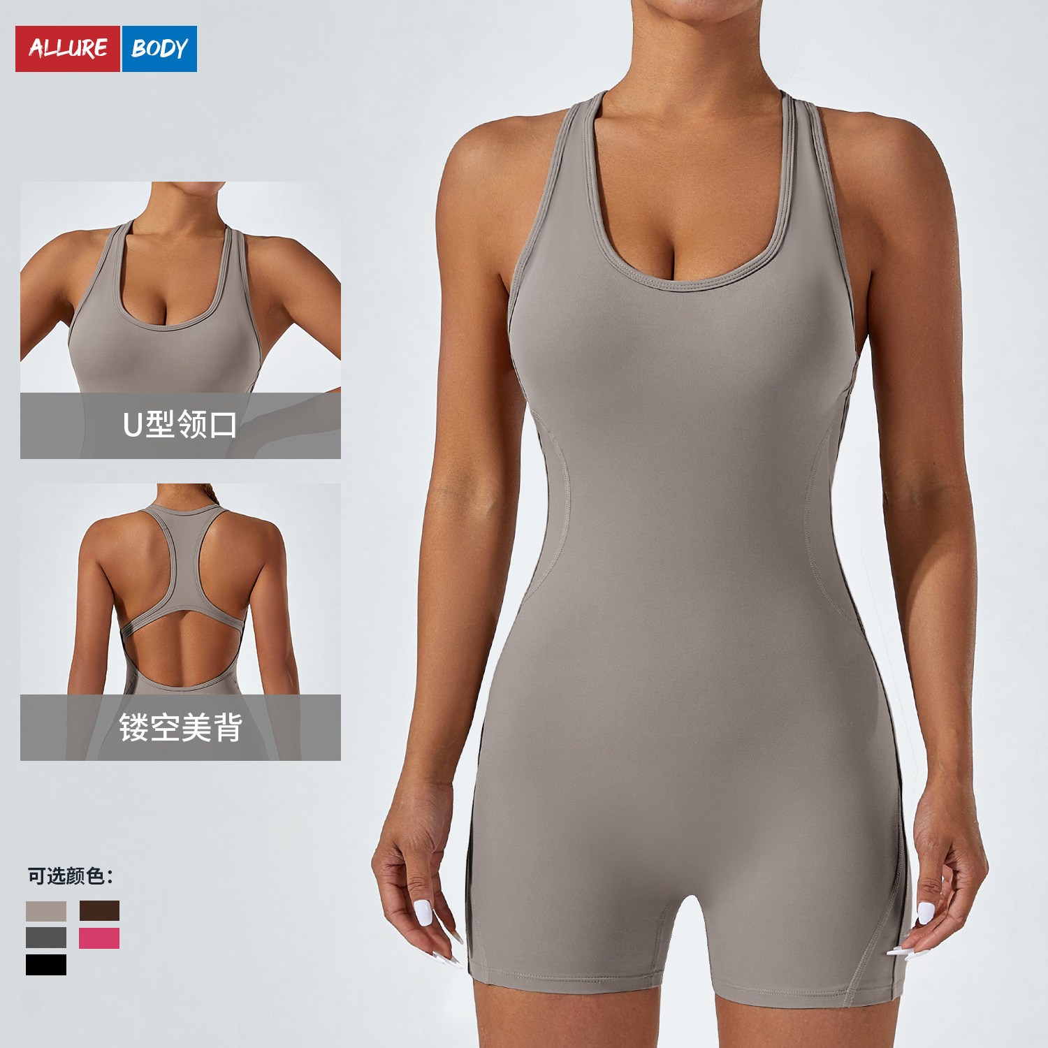 Danza transfronteriza deportes yoga uniformes de caderas con espalda descubierta uniformes de fitness rápidos secados sexy ropa de yoga