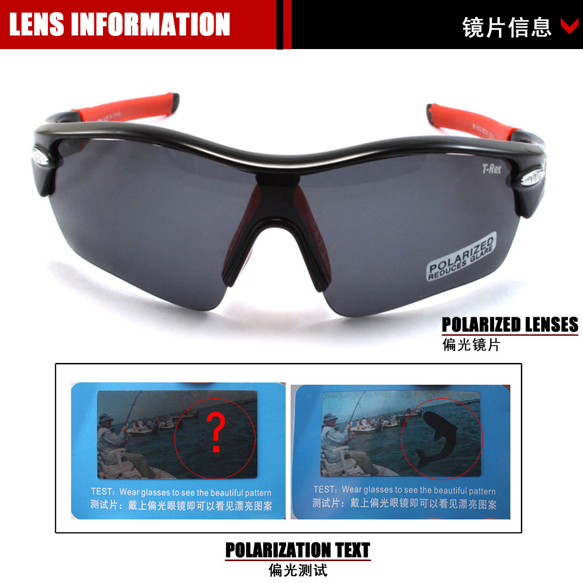 Cycling glasses