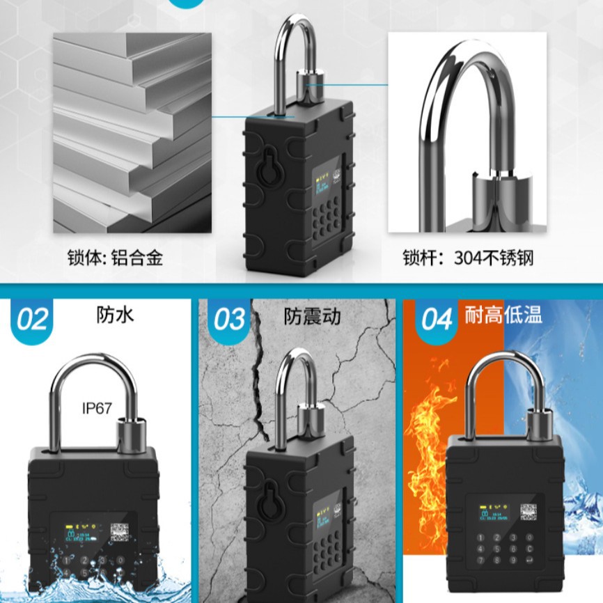 货车智能电子铅封挂锁RFID远程控制封签油罐车物流车集装箱签封