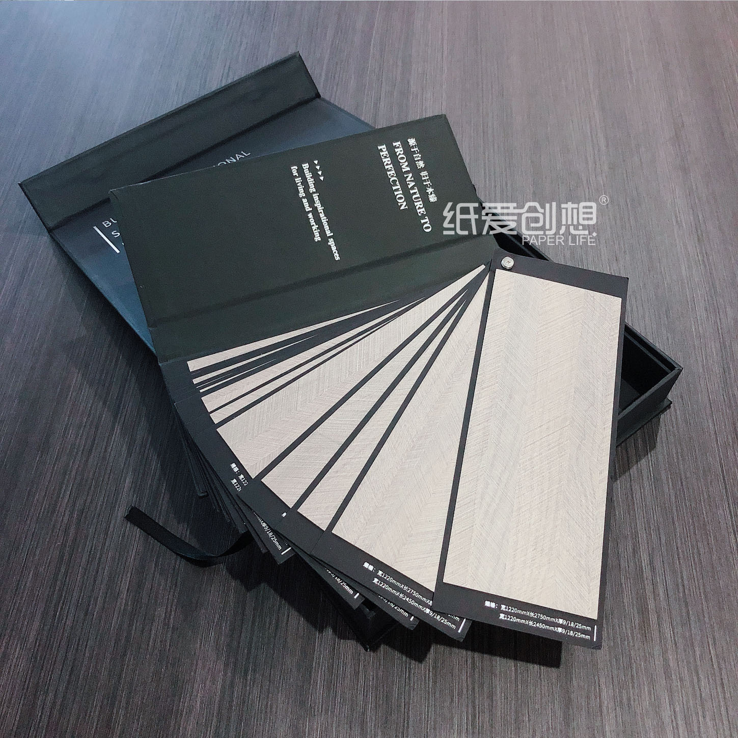 纸爱创想板材色卡册样品盒 饰面板样品展示册 涂料样品色卡本