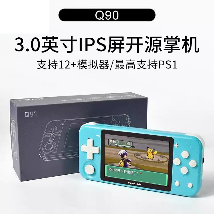 New Q90 Game Console Handheld Ps Joystick Arcade Nostalgic Retro Mini Ips High-Definition Screen Handheld Game Console