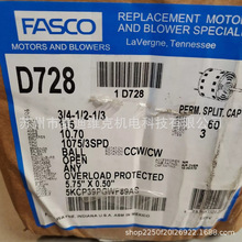 ������˹��FASCOƷ��D728�ͺ��豸�������� ͨ��CE��UL��֤���