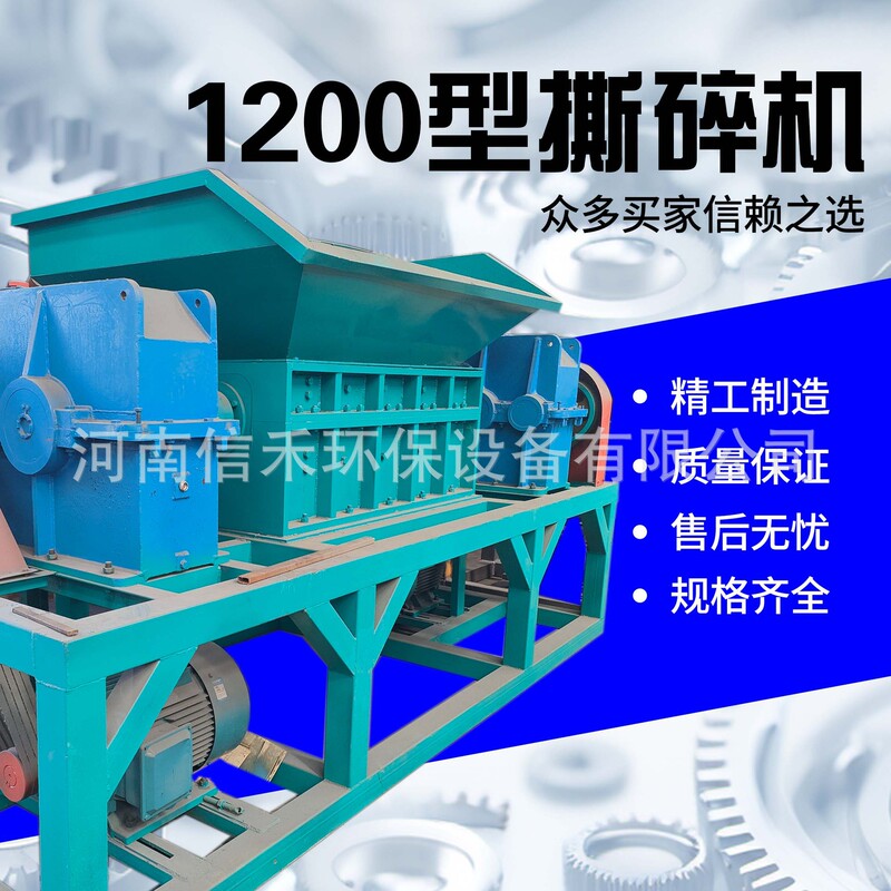 ビッグボーンポーク廃棄物破砕装置大型木材根シュレッダーディーゼルバレル鉄ピン破砕装置|undefined