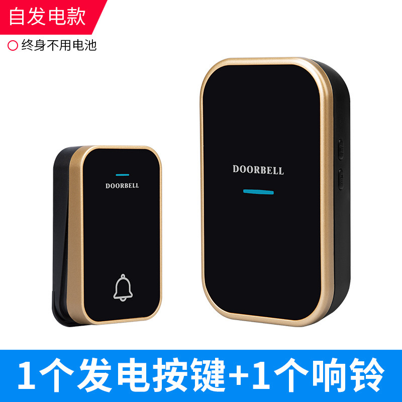 无线门铃家用一拖二超远距离遥控大音量免打孔电子黑色入户电门玲|undefined