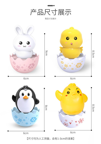 The Unicompressed Desktop Jack-in-the-box Children's Educational Toys for Toddlers: Penguin, Bunny, and Chick Rattles