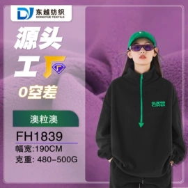 其他针织面料;汗布;网眼布