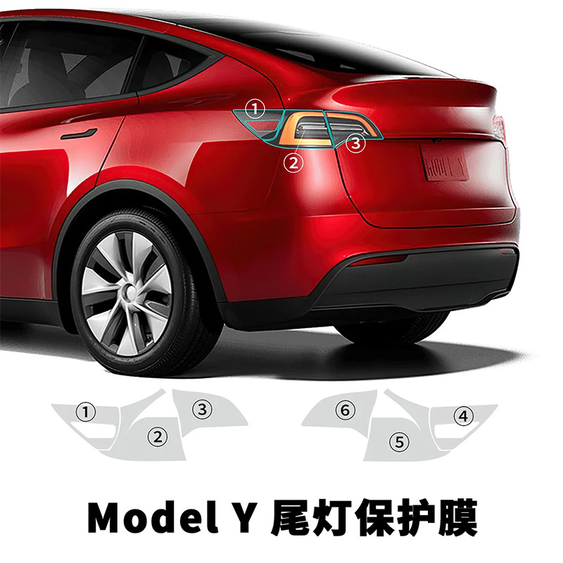 TPU Clear Protection — Tesla Car paint protective film - black-26154