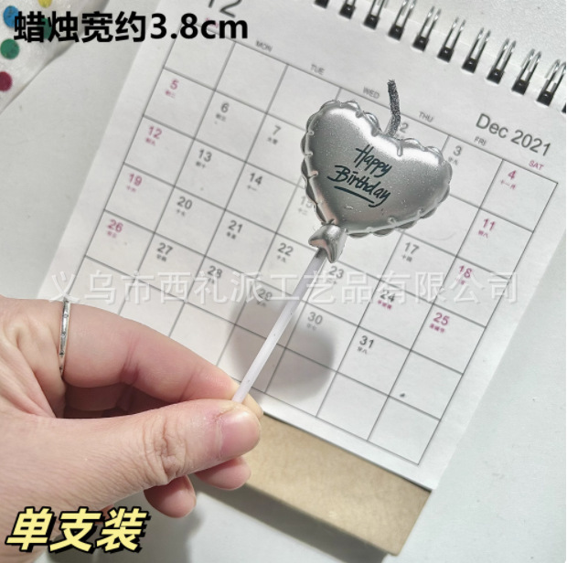 出口欧美日韩银河星空幻影渐变色美人鱼铝膜爱心星星气球生日蜡烛|undefined