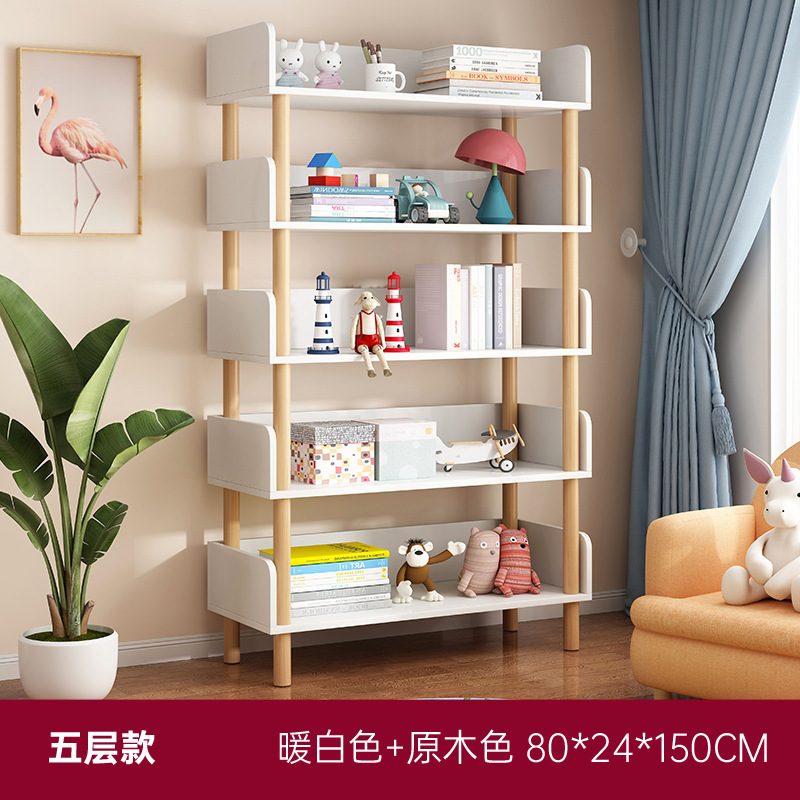 本棚が簡単に着地した実木脚多層棚寝室収納棚リビング展示棚家庭用小型本棚|undefined