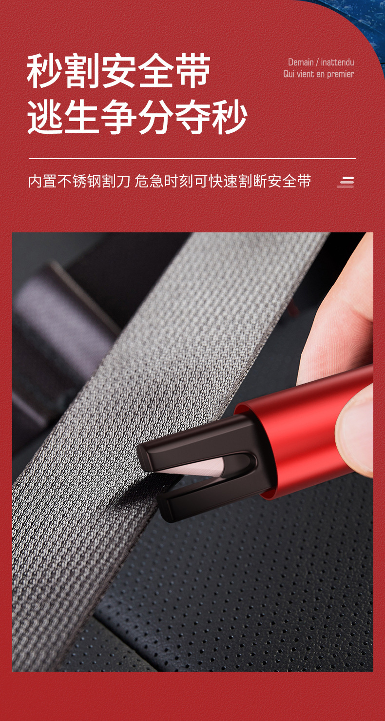 New Car Window Breaker Multifunctional Striker Emergency Escape Safety Hammer New Tungsten Steel Head Car Escape Device