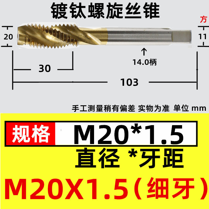 スパイラルブラインド穴タップチタンめっき機用タップスパイラルタップ機用タップm3 m4 m 5 m 6m 8m 10m 12|undefined