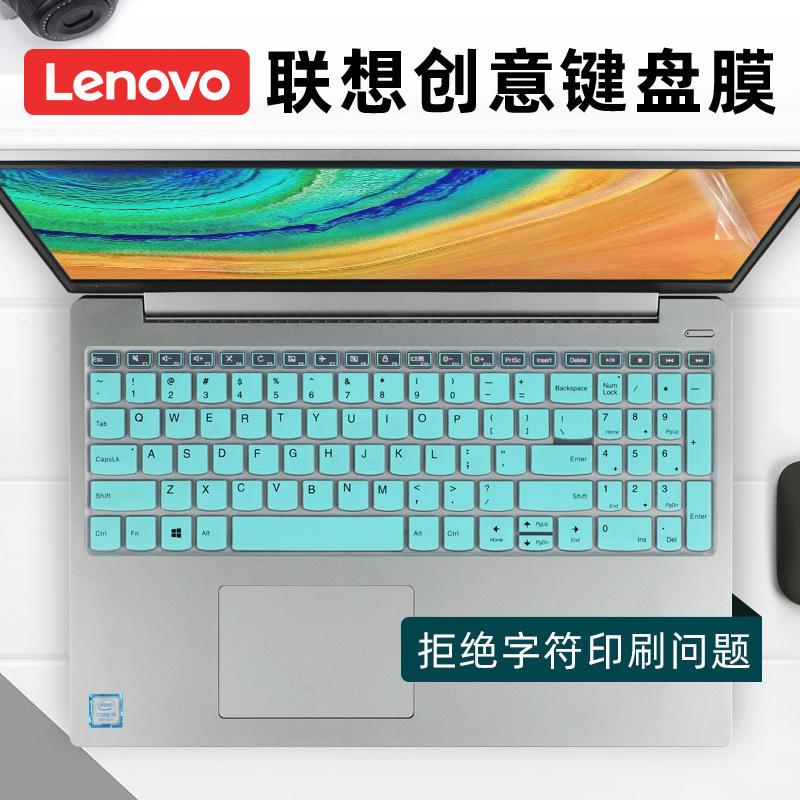 For Lenovo small new air15 keyboard film tide 7000 keyboard protective film V330 Wei 5-15IKB dust pad cover