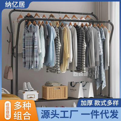 组合简易家用室内外双杆落地支架挂衣架现代简约伸缩可移动晾衣架