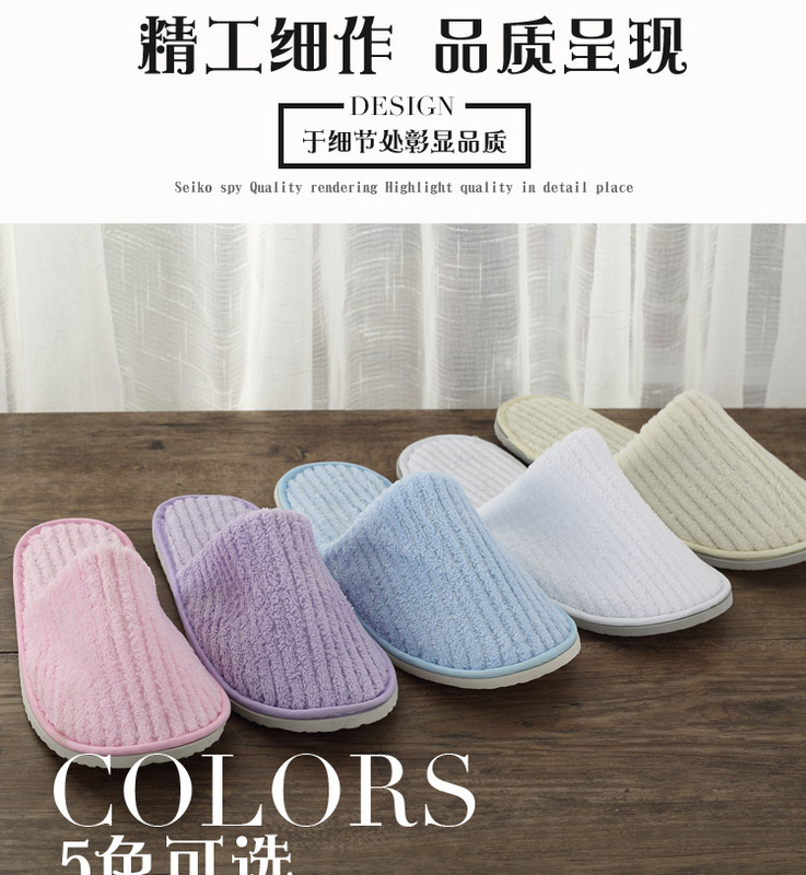 【10足組】使い捨てスリッパ おもてなしスリッパ コーラルベルベット ホテル 滑り止め 家庭用 屋内 ホテル|undefined
