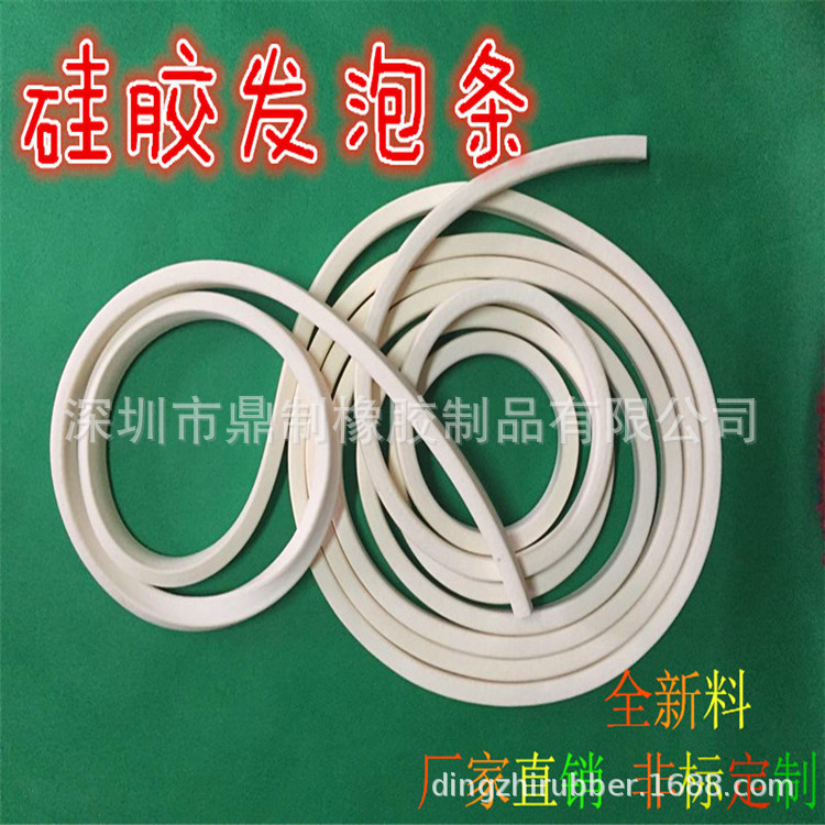 耐高温硅胶发泡扁条方条异型条