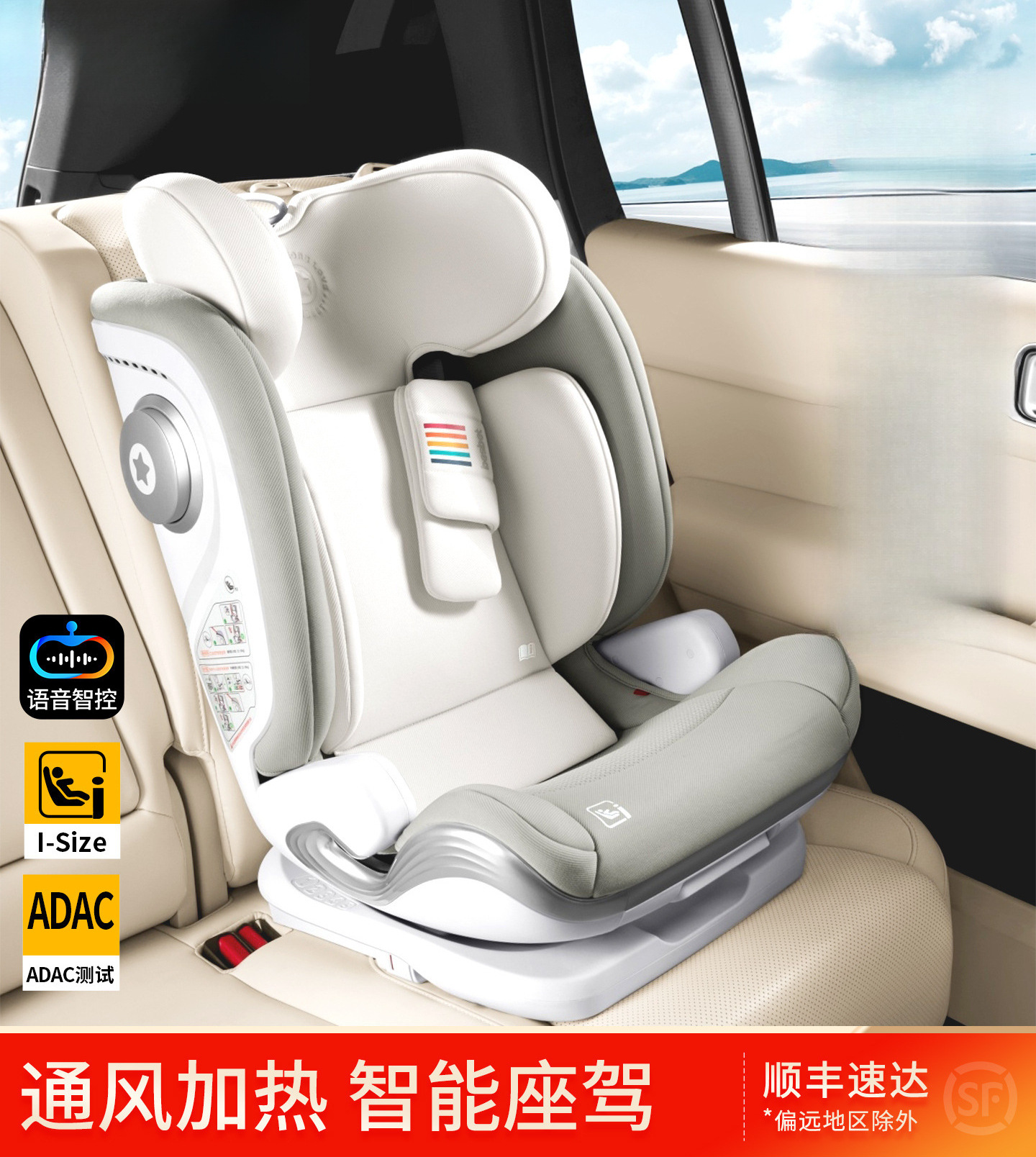 Seat Car for Children Aged 10 Years Old and Above, Portable Car Seat for Children Aged 10 Years Old and Above, Portable and Reclining
