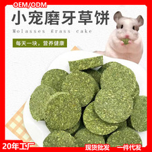 }ĥĦݰ؈Сʳɺmi