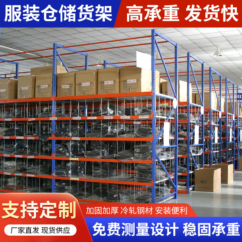 Sitbo clothing shelf clothing manufacturers hanging clothes shelf parallel bars hanger storage winter suit display rack