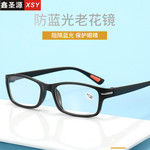 工厂加工定做复古老花镜摆地摊舒适时尚老花眼镜批发小框老人眼镜