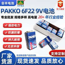 纽扣电池;电池配件;干电池