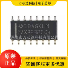 ȫ����ƷMAX3232CDR�����·IC���Ԫ���� ���bSOP-16�ӿ�-����