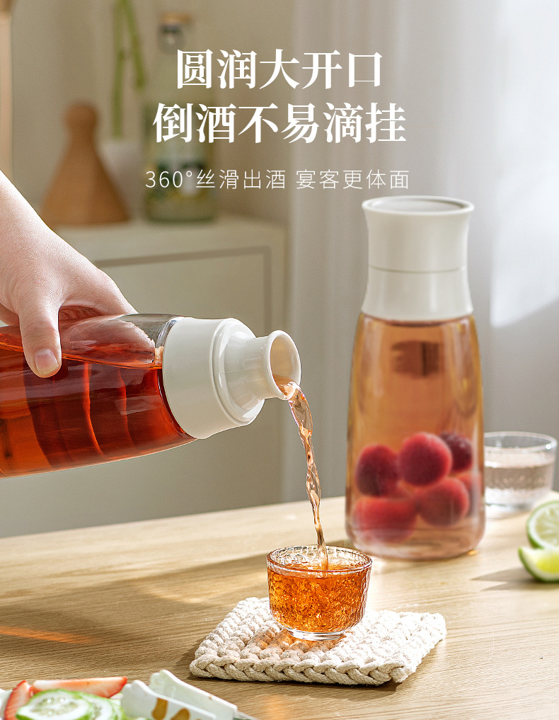 AF014分酒瓶-2_04.jpg