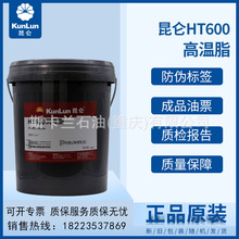 ����HT600�ߜ؝���֬-40��~600�������ߜ��S�� 800g 15KG