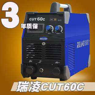Ruiling Cut60C/Ct Air Plasma Cutting Machine Cutting Gun Cutting Nozzle Electrode Motherboard High Frequency Board