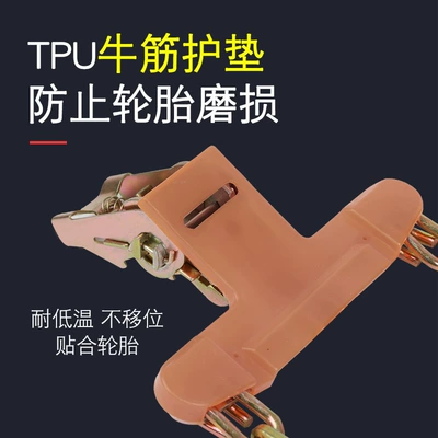 Tire snow chain Snow Tire, Suv Off-Road