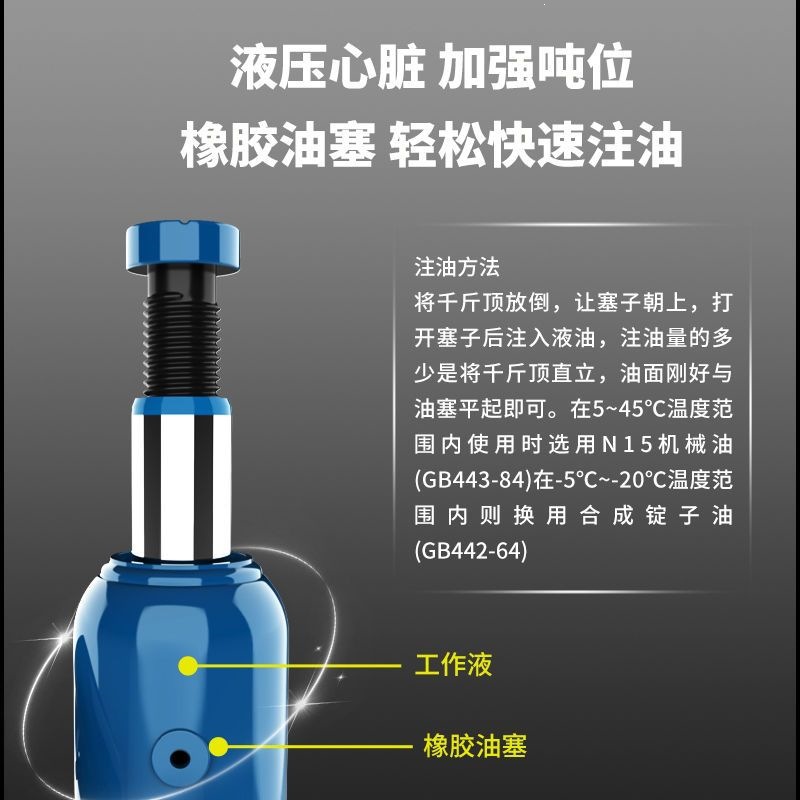 0kg Car-mounted 2-ton 3-ton hand-cranked welding jacks 10t 20t 30t automotive hydraulic vertical 0kg jack