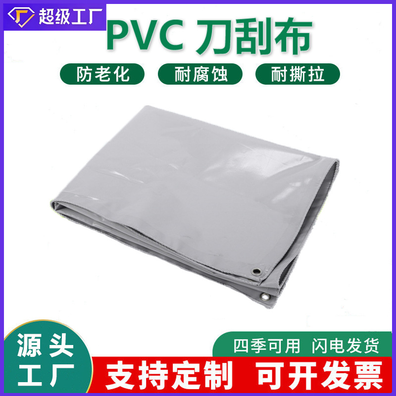 三角罗马篷顶拖车货车汽车推拉篷布帆布防雨防晒灰色刀刮布防水布