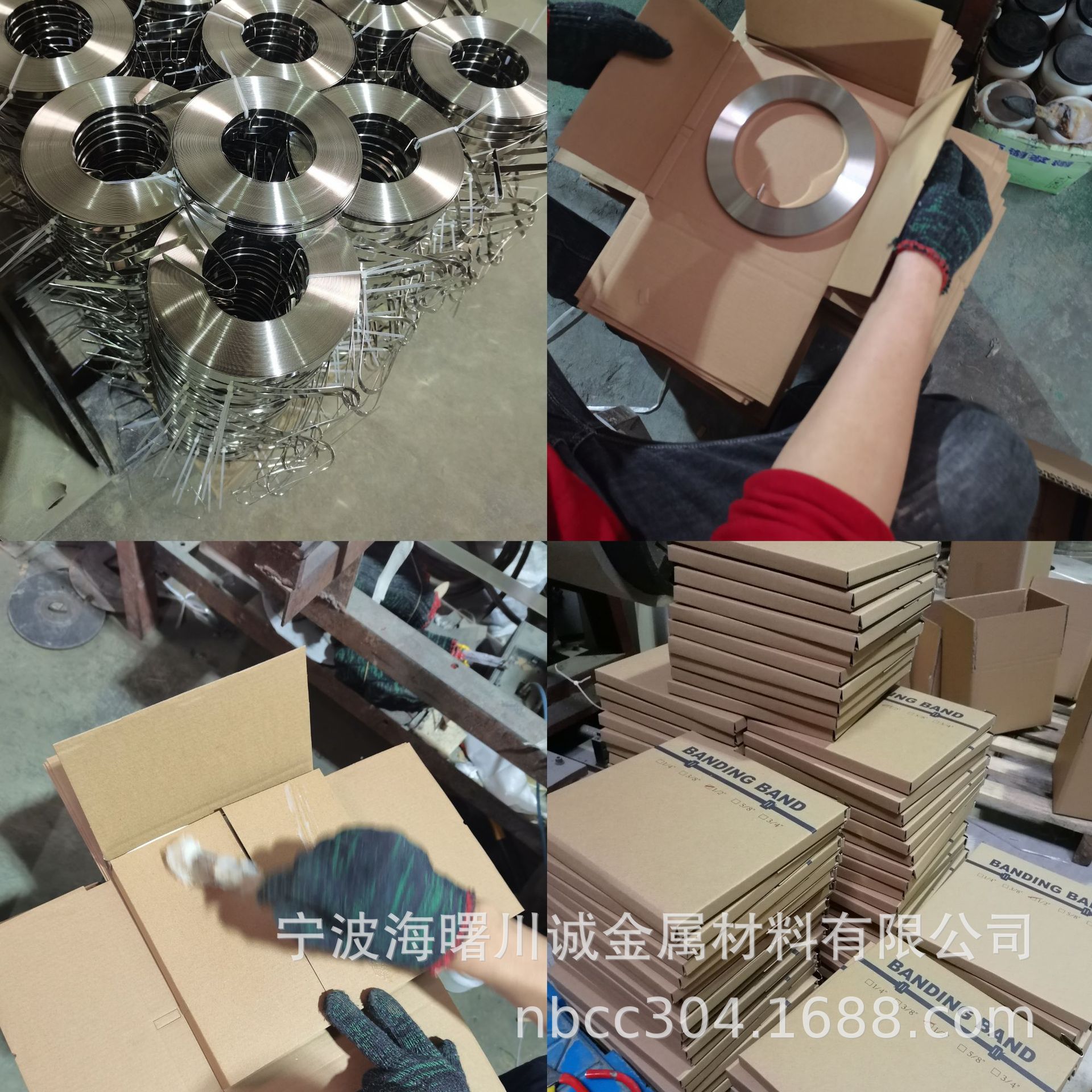 厂家供应201不锈钢打包带 金属捆扎带 船舶保温保冷设备使用钢带