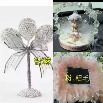 Car ornaments — Internet Celebrity Accessories for Women - balloon-ballet-girl-ornaments-rectangular-crystal-bead-feather-cushion