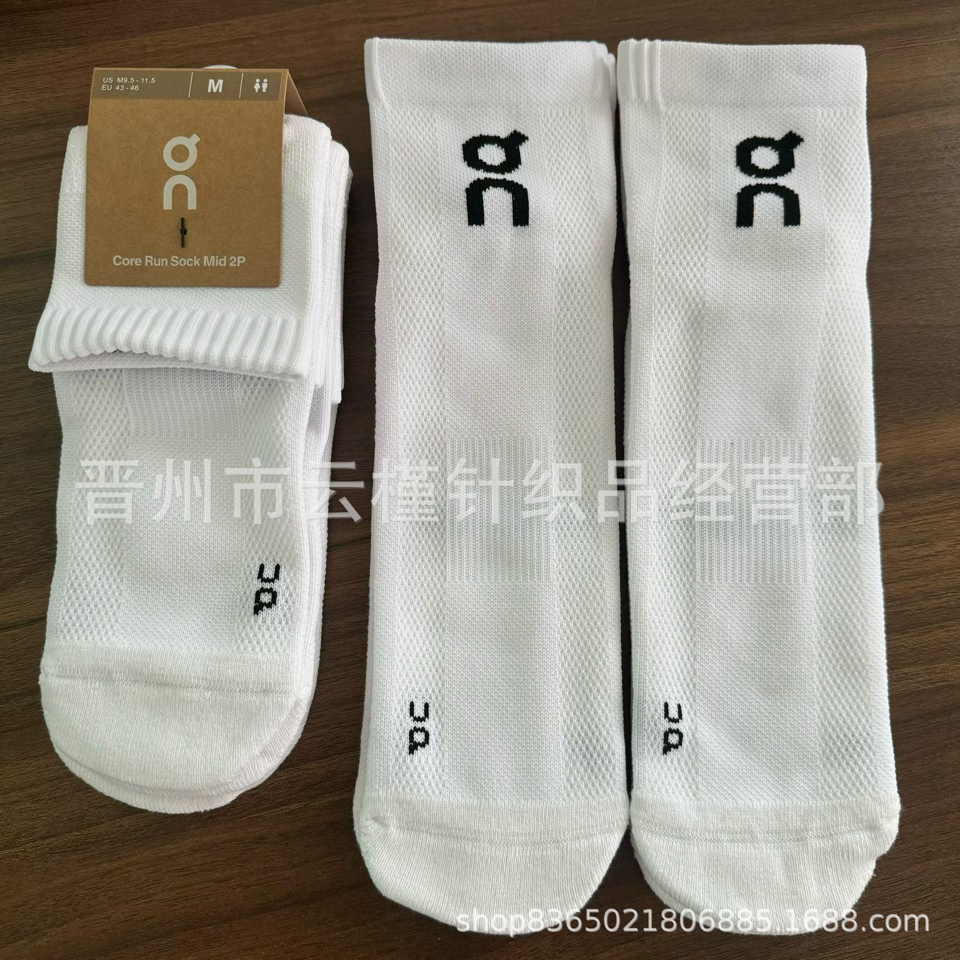 On Socks 2-Pack Running Socks with Towel Bottoms Couple Style Socks for Men and Women Trendy Fashion Sports Mid-Calf Socks Wholesale