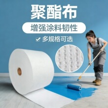 ��֯������Դͷ�����ɼӹ�60g80100�۰�����ˮͿ��ר�þ����޷Ĳ�