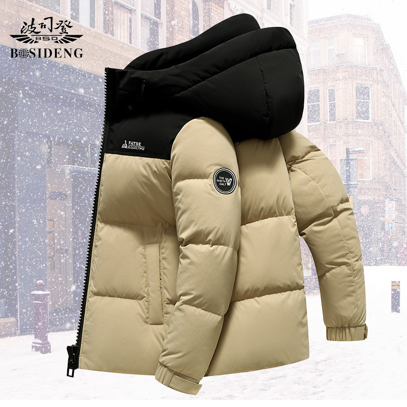 波司豋男士羽绒服秋冬季2025新款休闲百搭防风保暖御寒连帽外套男