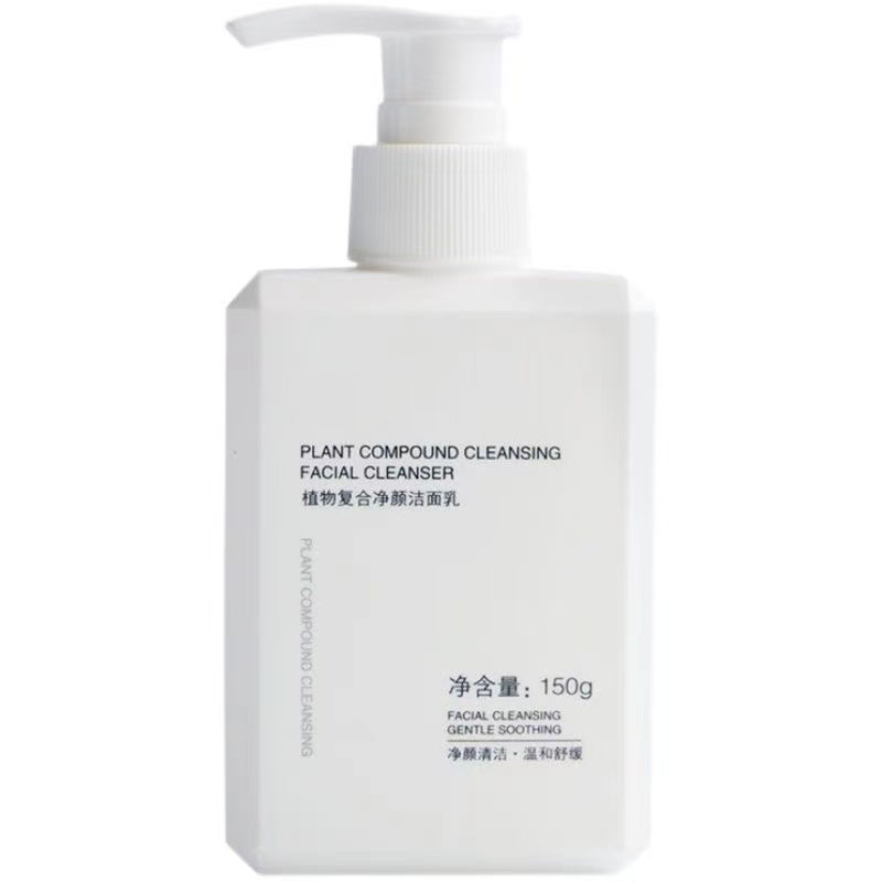 150g除螨洗面奶瓶子 氨基酸控油祛痘瓶子 清洁毛孔去螨虫瓶子