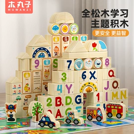 其他益智玩具;拼图、拼板;积木类