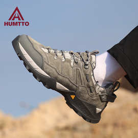 HUMTTO悍途秋冬户外男鞋真皮登山鞋男防滑透气耐磨爬山休闲旅游鞋