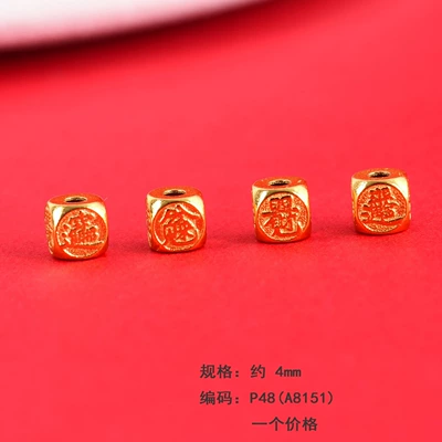 Beads for Wealth and Protection, Zərgərlik ara hissələri